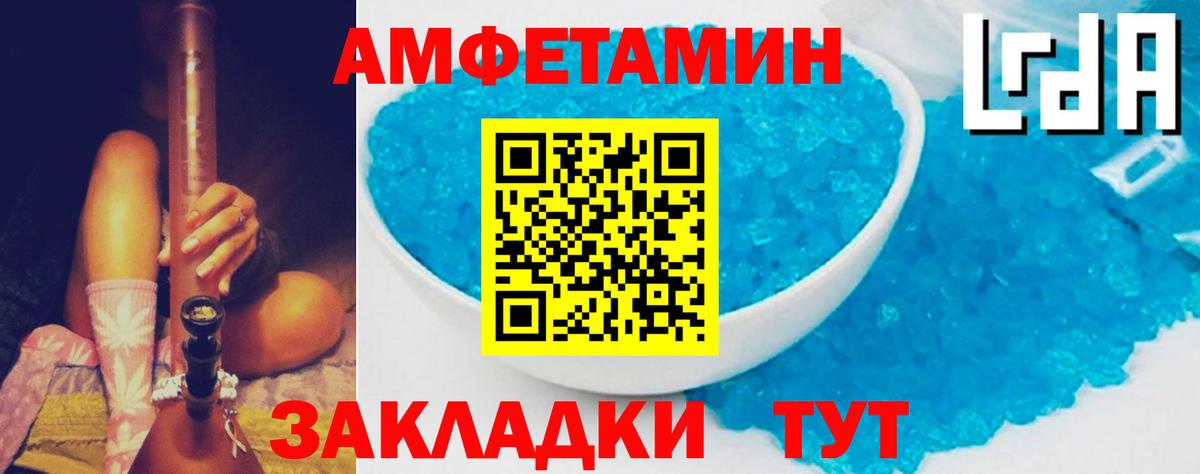 АМФ VHQ Карпинск