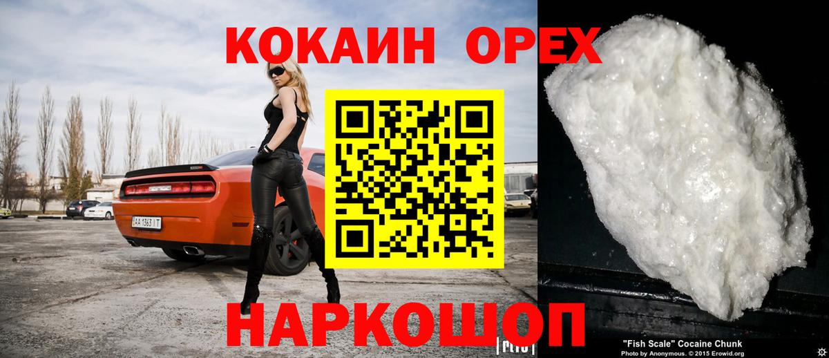 COCAIN 99% Карпинск