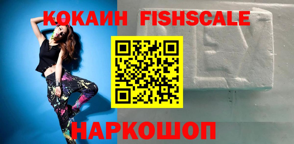 Карпинск  Кокаин Боливия  Вход с VPN  COCAIN Эквадор 