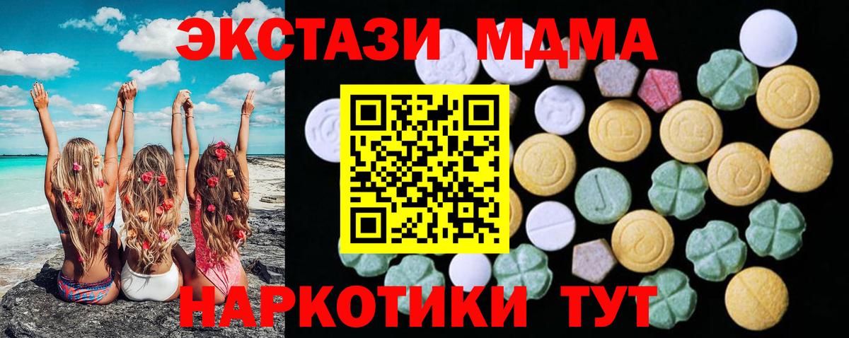 ЭКСТАЗИ TESLA Карпинск