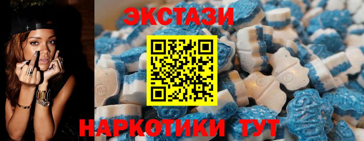 Карпинск  Экстази Дубай  Ecstasy круглые  Вход с VPN 
