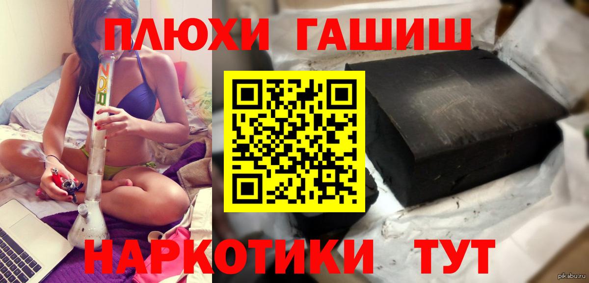ГАШ Ice-O-Lator Карпинск