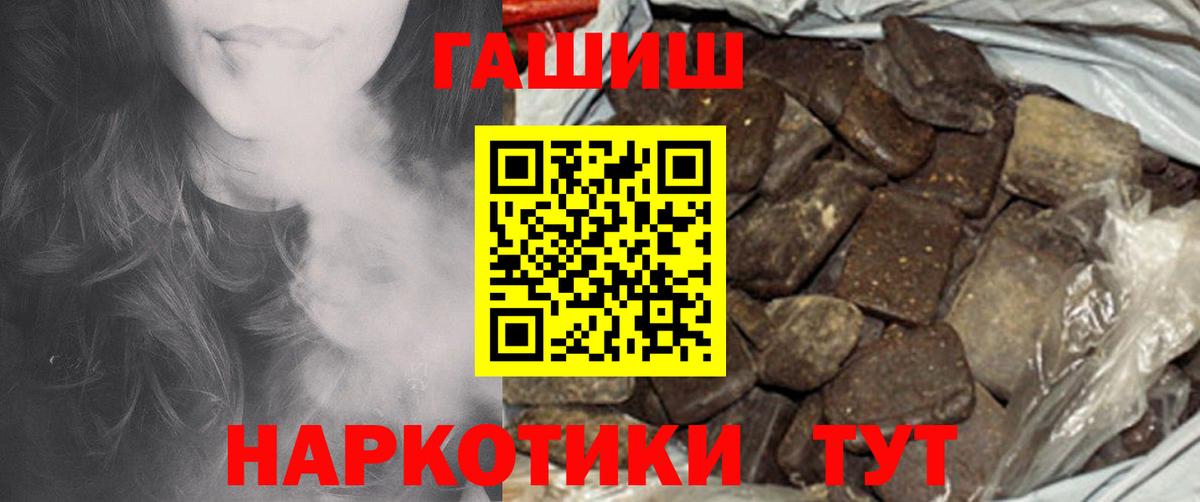 Гашиш гашик  ГАШ индика сатива  Карпинск  Вход с VPN 