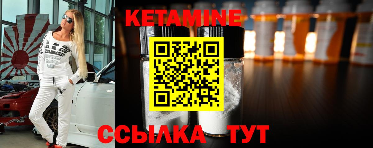 Карпинск  мориарти официальный сайт  Вход с VPN  КЕТАМИН ketamine 