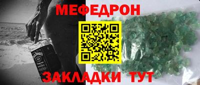 МДМА Краснокаменск