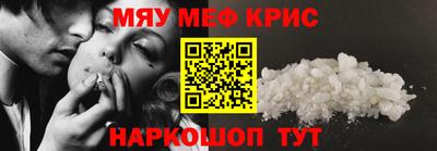 круглые Краснознаменск