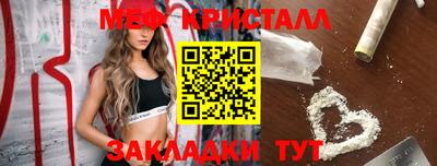 круглые Краснознаменск