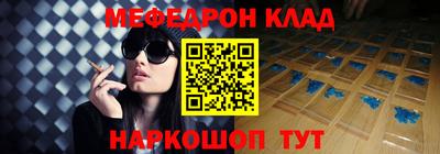 героин Кумертау