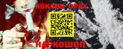 гашишное масло Кулебаки