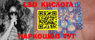 круглые Краснознаменск