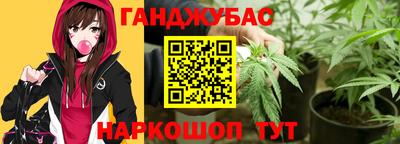 МДМА Краснокаменск