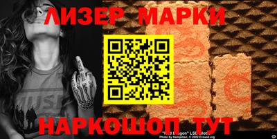 МДМА Краснокаменск