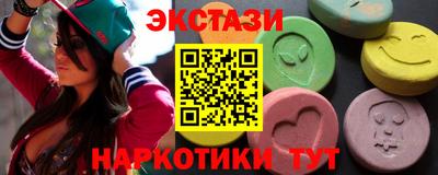 МДМА Краснокаменск