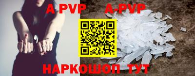 МДМА Краснокаменск