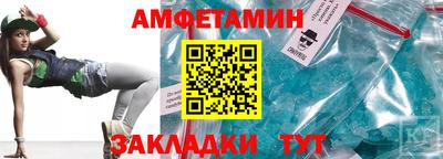 круглые Краснознаменск