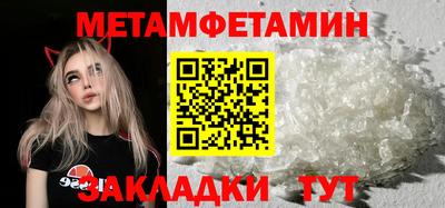 МДМА Краснокаменск