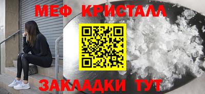 МДМА Краснокаменск