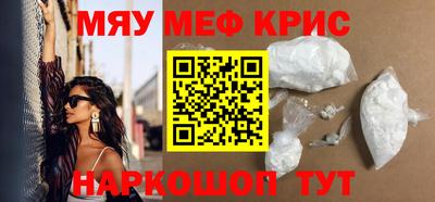 героин Кумертау