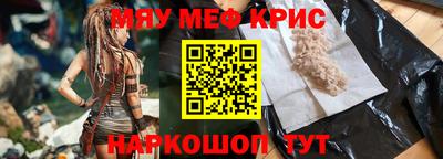 МДМА Краснокаменск