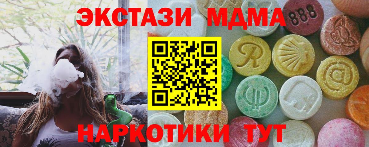 МДМА Molly Карпинск