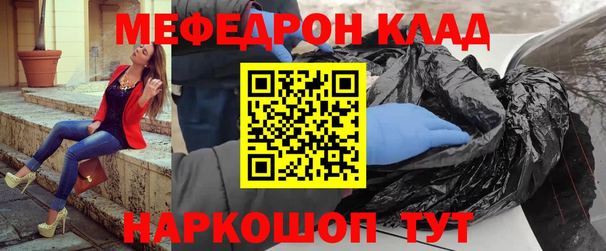 Мефедрон mephedrone  закладки  Вход с VPN  Карпинск  Меф 4 MMC 