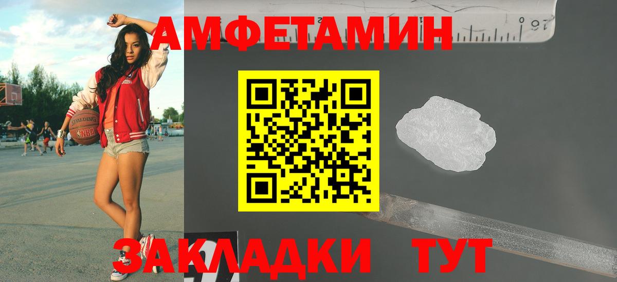 Метамфетамин кристалл Карпинск