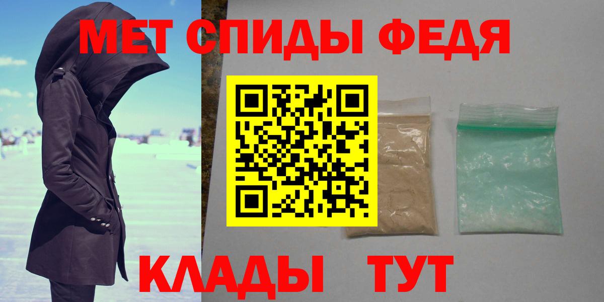 Карпинск  Первитин мет  Вход с VPN 