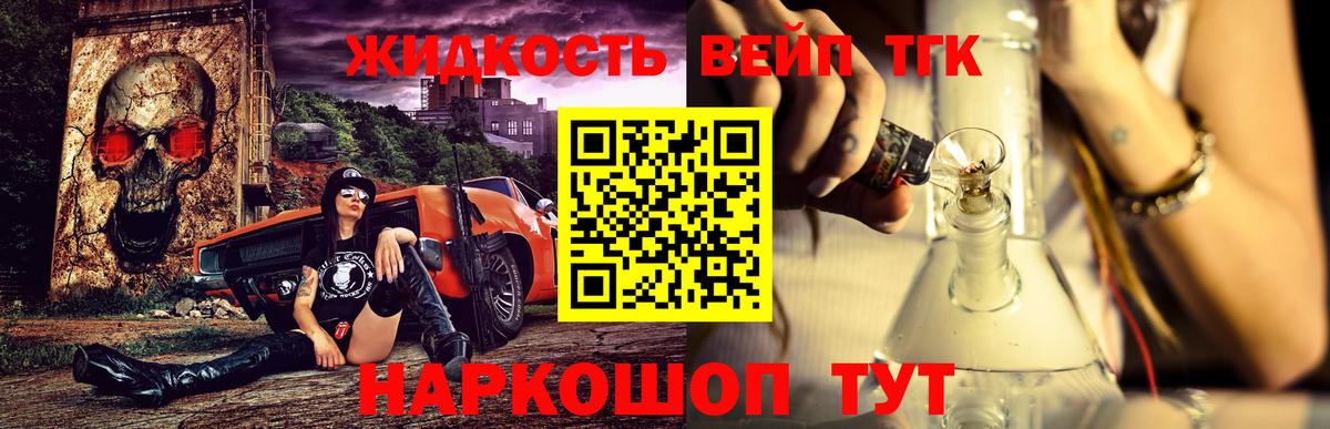 Карпинск  купить наркоту  Дистиллят ТГК Wax  Вход с VPN  Дистиллят ТГК вейп с тгк 