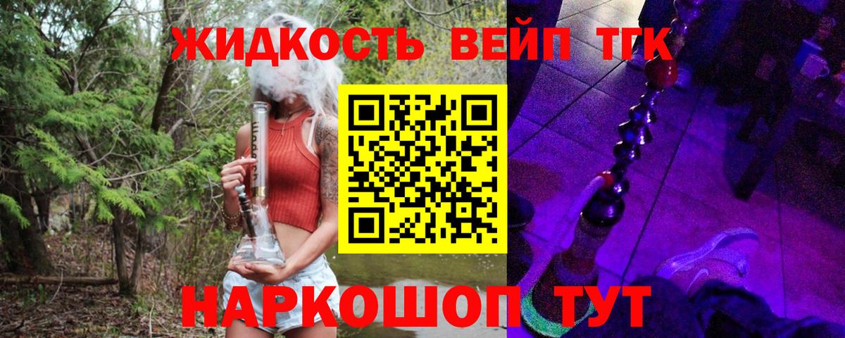 ТГК Wax Карпинск