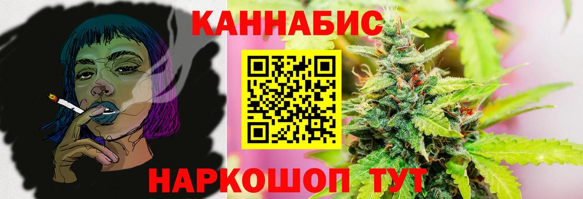Бошки Шишки AK-47  Вход с VPN  Шишки марихуана Bruce Banner  Каннабис конопля  Конопля гибрид  Карпинск 
